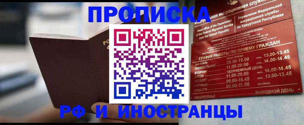 регистрация для дет. сада в Южно-Сухокумске