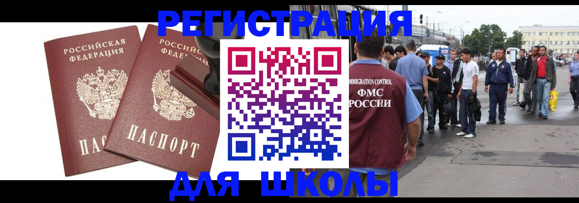 временная регистрация госуслуги в Южно-Сухокумске
